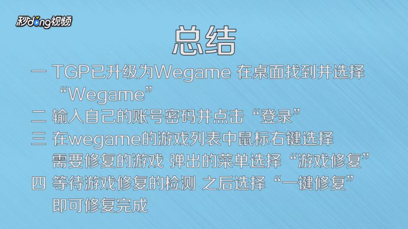 失效功能包括哪些维度_失效功能包含以下哪些维度内容_dnftgp功能失效