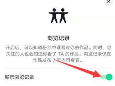 抖音隐私设置，为何无法查看陌生人的任何信息？