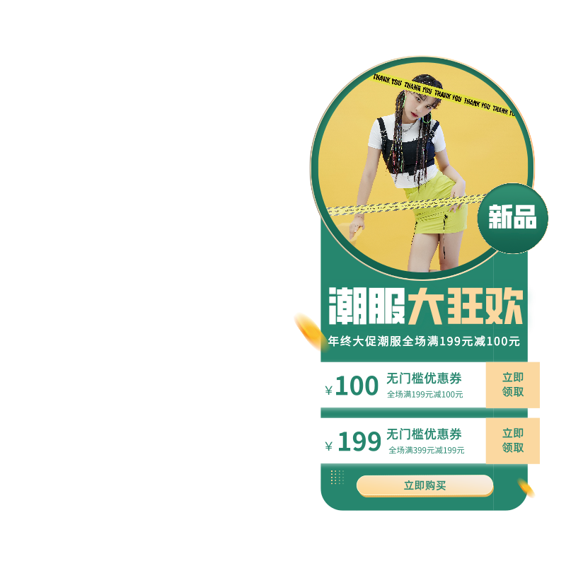 教学视频模板_视频模板设计_ecshop 模板视频教程
