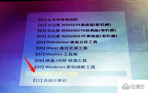 u盘安装系统用什么软件_u盘安装系统用什么文件系统_用u盘安装linux系统
