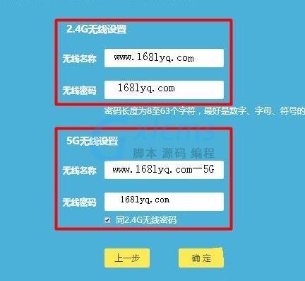 两根10兆网速怎么叠加_叠加两个wifi的网速_双网速度叠加路由器