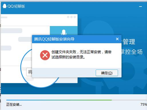 QQ浏览器中文件神秘消失，原因何在？
