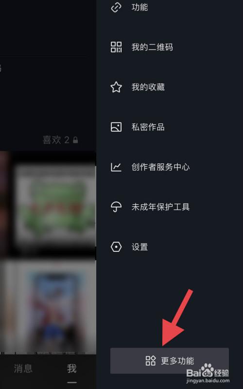 抖音平台为何转变为快速发布模式？