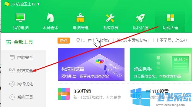 u盘文件被隐藏怎么查杀_u盘被杀毒软件隐藏_u盘文件隐藏病毒专杀