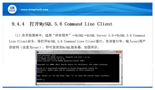 如何在GaussDB(for MySQL)中打开已存在的general类型数据库？