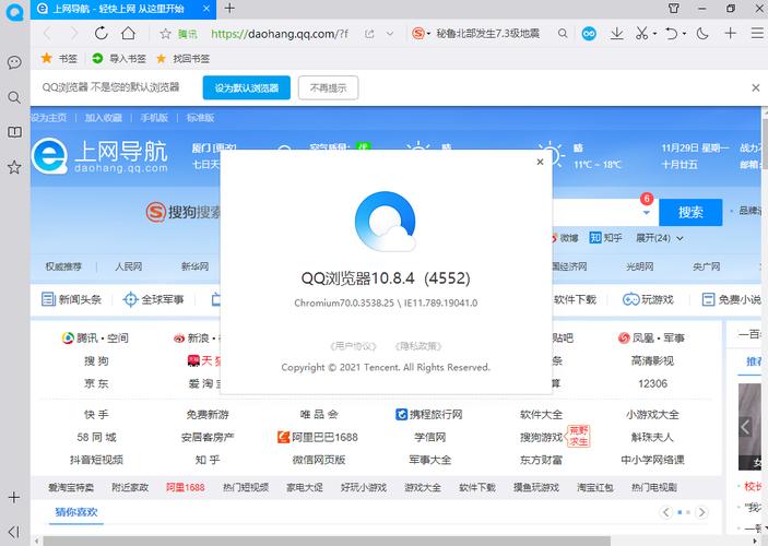 QQ浏览器文件服务，它是什么，如何工作？