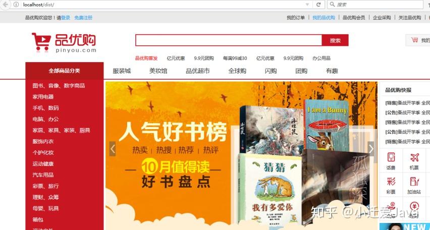 图标包下载_虫虫助手苹果版安装包下载_nginx rpm包下载
