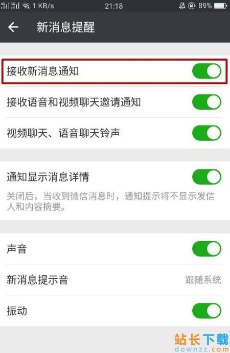 微信登录异常，为什么我打开的不是我的个人账户？