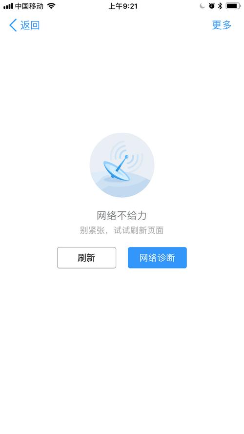 微信为何在锁屏后无法连接网络？