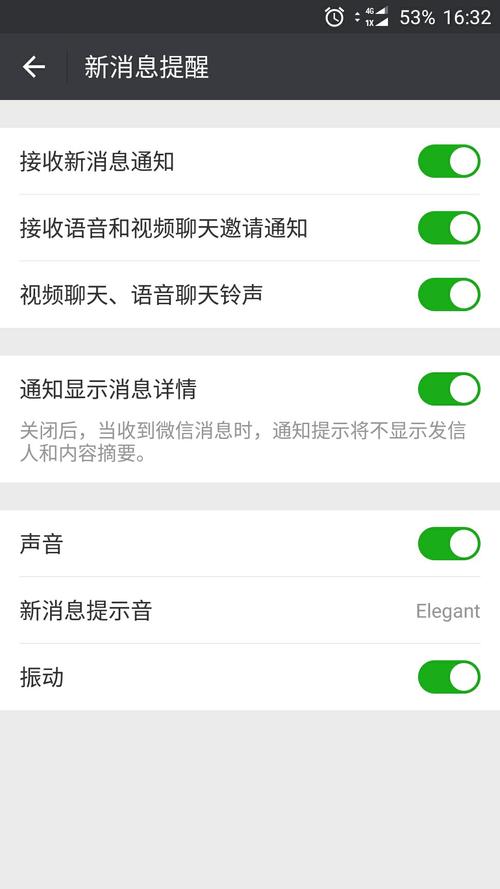 为何我的手机收到微信消息却不显示通知？
