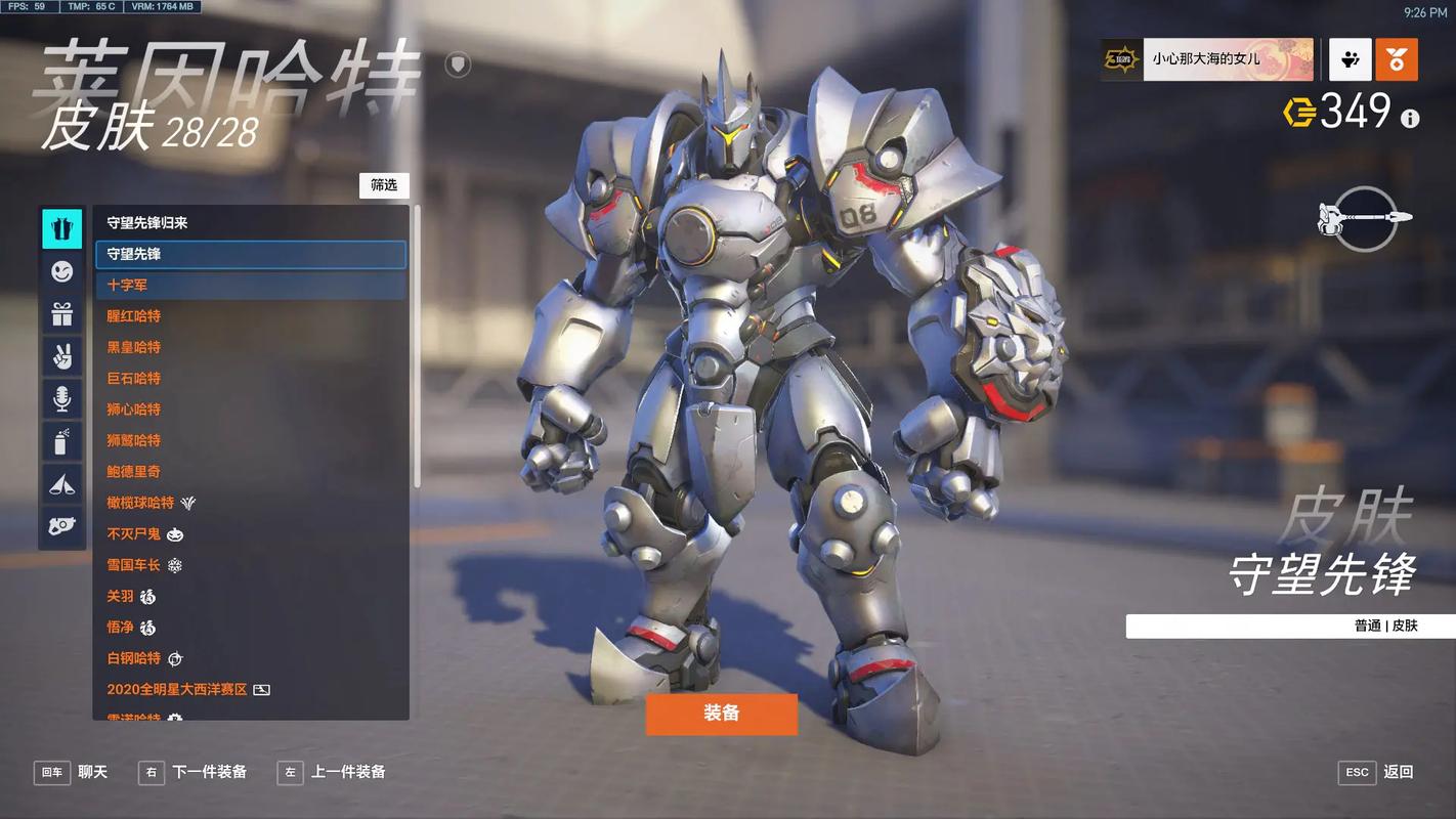 如何选择最佳的守望先锋服务器以优化游戏体验？