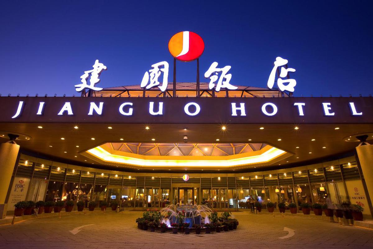 世界十大酒店管理品牌以及logo_世界著名的酒店管理品牌_酒店管理品牌有哪些