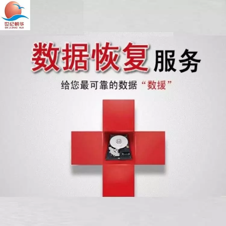 找回相册删除的照片_找回相册删掉照片_找回相册删除照片和视频