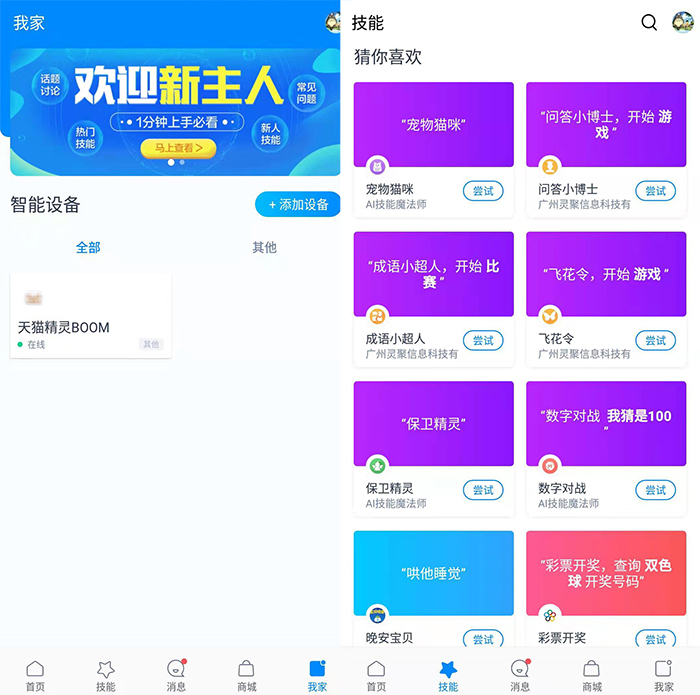 codysafe中文版_中文版维基百科入口_中文版的《奇异恩典》