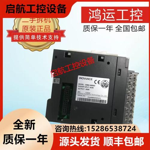 汇川服务器ER600故障代码意味着什么？