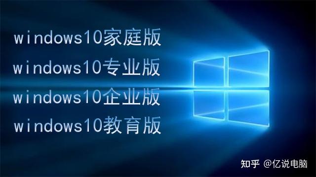 专业版跟企业版有什么区别_企业版和专业版区别_企业和专业版区别