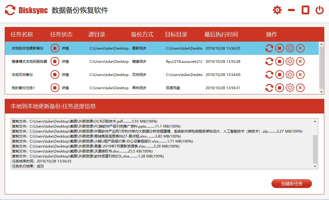 码注册恢复数据怎么弄_码注册恢复数据要多久_数据恢复 注册码