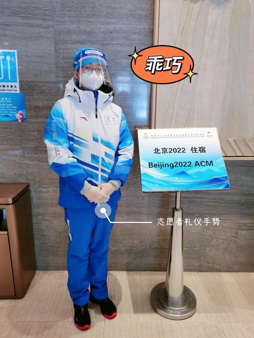 冬奥会志愿者服务器的作用与功能是什么？