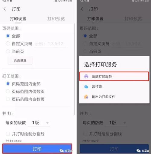 有哪些应用程序能让我拍摄的照片看起来像打印出来的效果？
