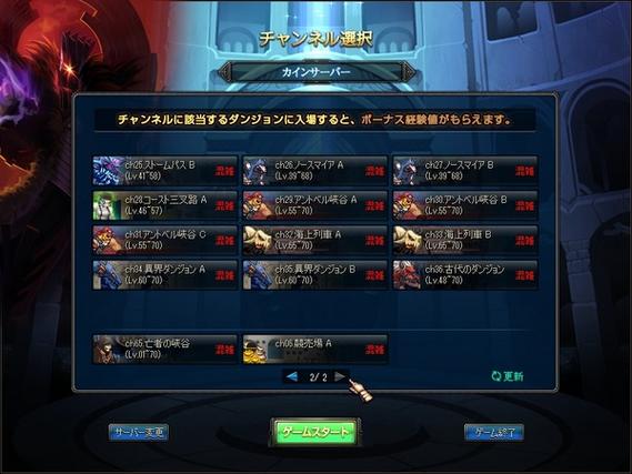 勇士与冒险苍穹之塔属于哪个游戏服务器？