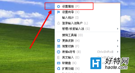 ubuntu配置搜狗输入法_搜狗ubuntu_ubuntu配置搜狗输入法