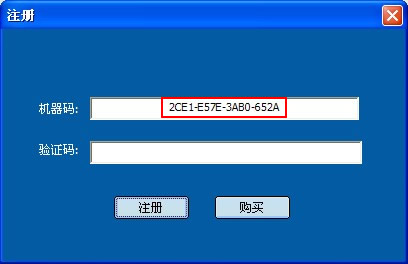 达思数据恢复激活码_码注册恢复思达软件数据要多久_达思数据恢复软件注册码
