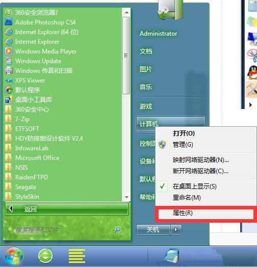 分区助手分页存在文件夹_分区助手分页存在文件损坏_分区助手 存在分页文件