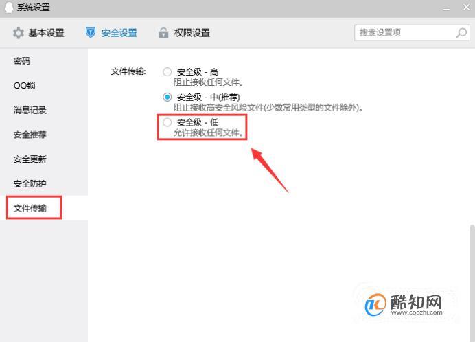 qq文件传输失败，背后的原因是什么？