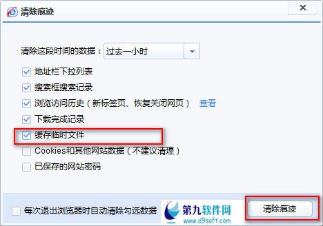 百度为何要采用服务器缓存策略？