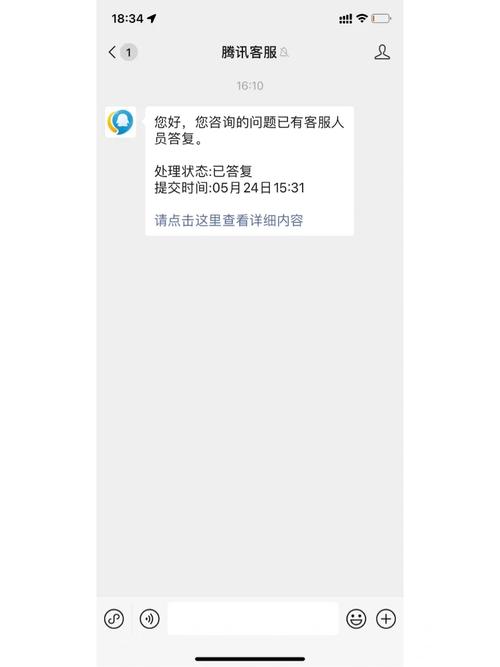 为什么群里的通知我一个都看不见？