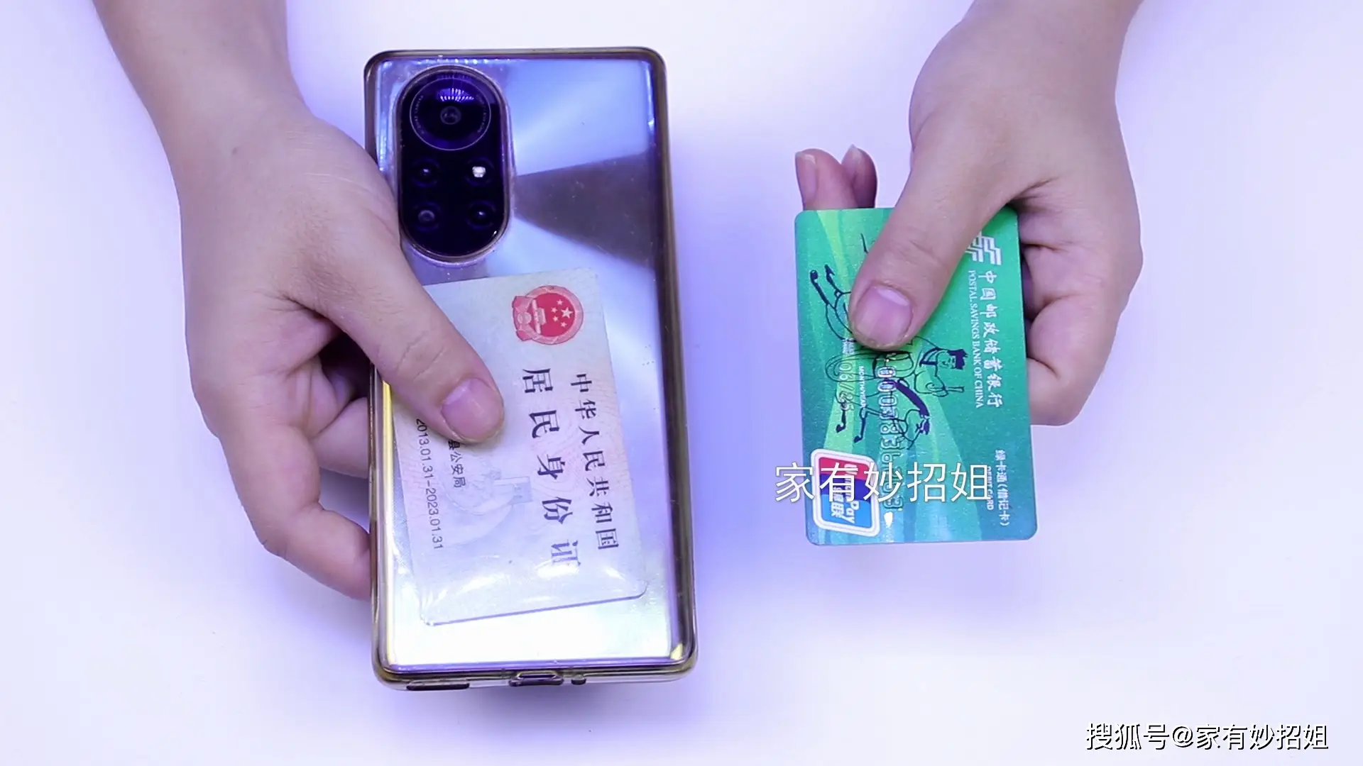 查询身份证所办手机号_查身份证办的手机号码_身份证查询办理手机号码
