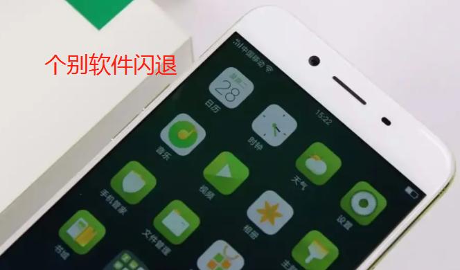 Oppo手机频繁闪退，背后的原因是什么？