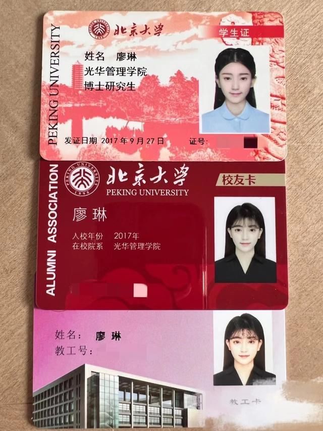 生分证大小_学生证大小_澳门学生逗留证