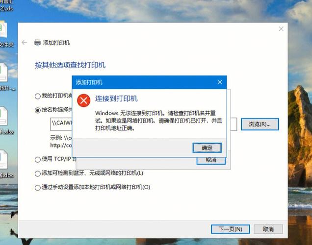 如何快速诊断并解决打印机服务器启动失败的问题？