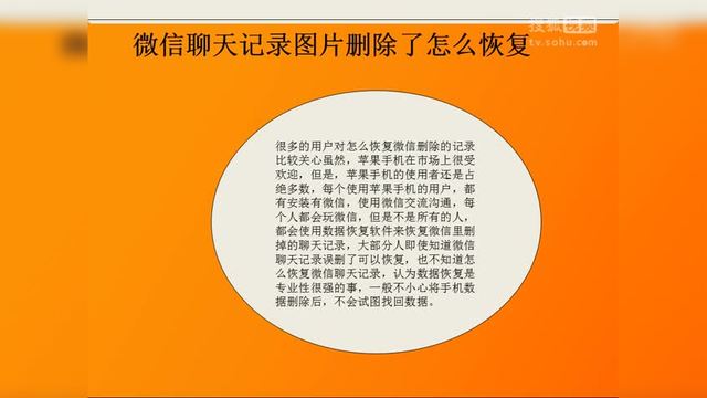360恢复大师手机版_大师恢复版手机360怎么下载_大师恢复版手机360安全吗