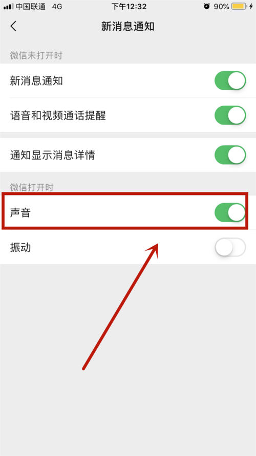 苹果设备上微信语音消息发送时出现卡顿的原因是什么？