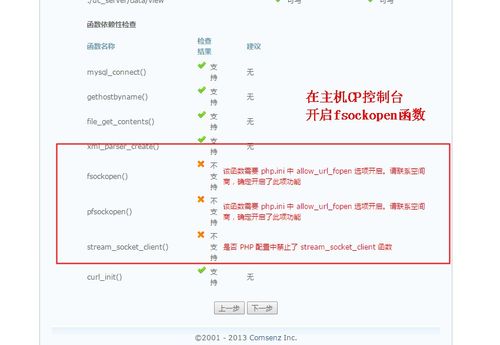选择适合dz论坛的服务器需要哪些关键配置？