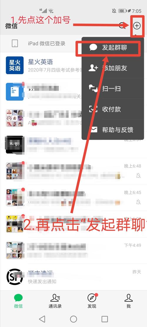 微信群突然消失，背后的原因是什么？