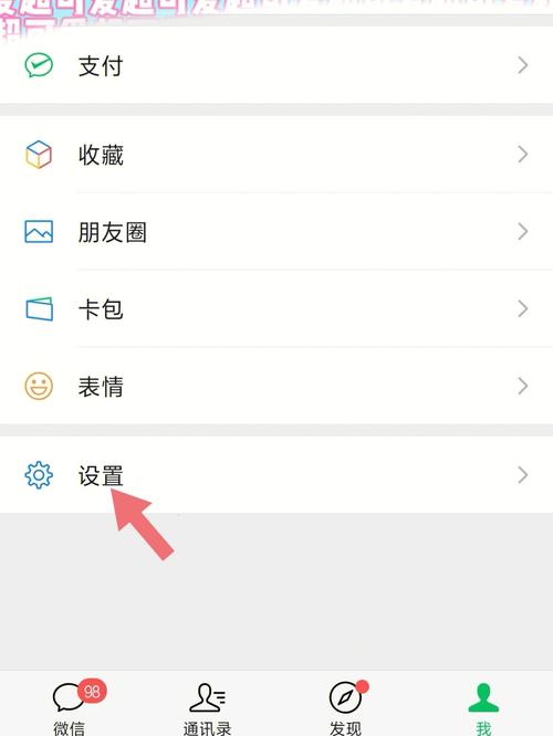 微信热键占用问题，这究竟意味着什么？