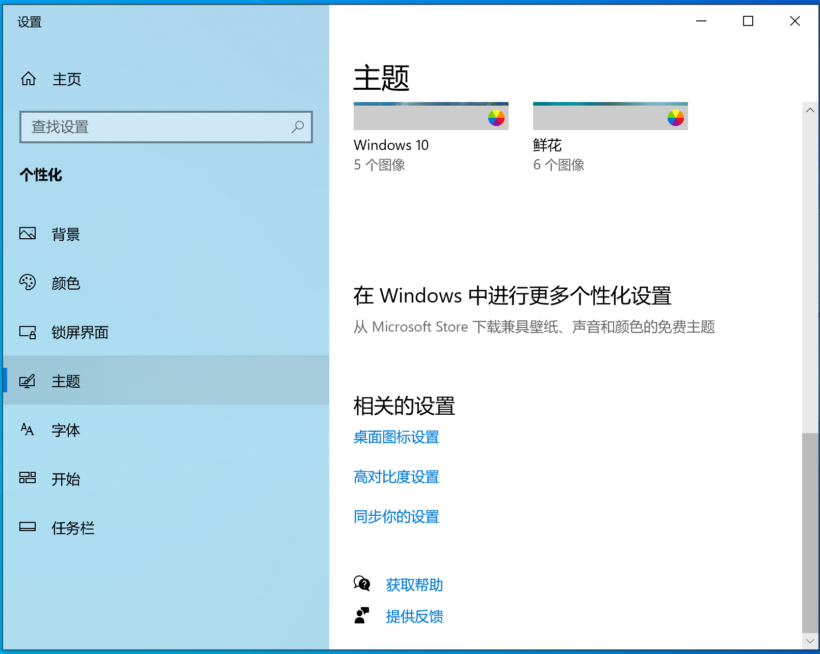 pc版直通车_win10直通车好不好_直通车下载