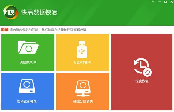 easyrecovery6.12破解版_破解版游戏盒子大全_破解版游戏无限内购破解版