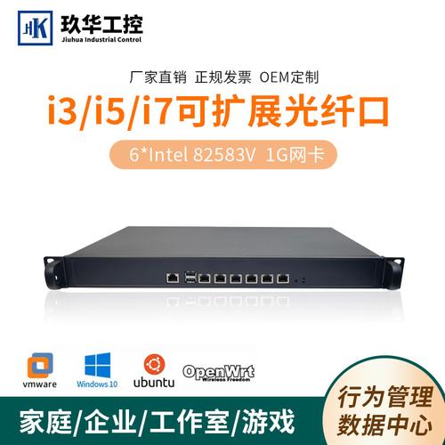 代理服务器防火墙，了解其工作原理及重要性