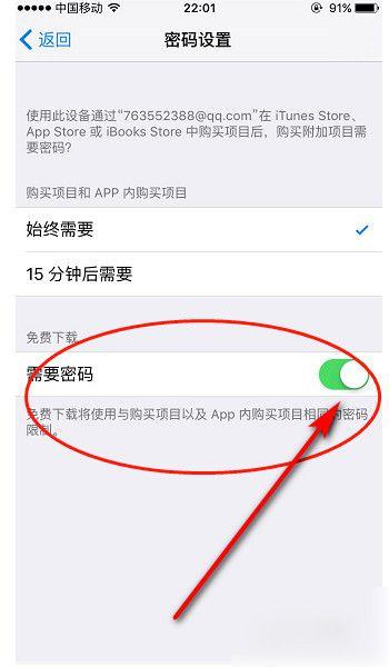 没有Apple ID的情况下，如何在苹果设备上下载应用程序？