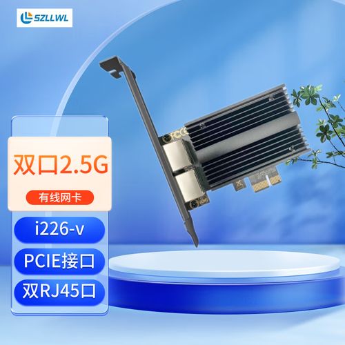 双网卡在服务器中的作用是什么？
