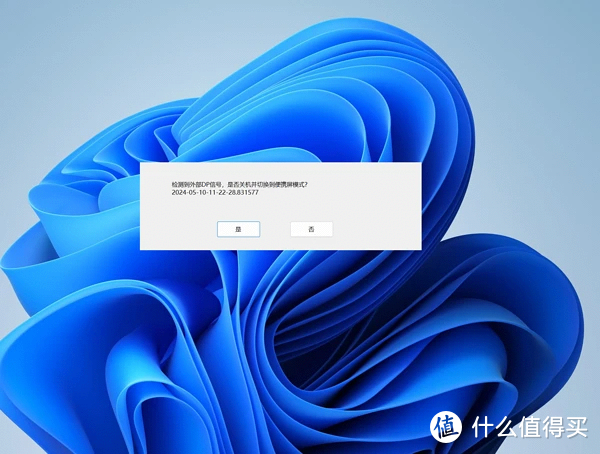 windows8主题安装教程_win8.1主题_win8主题桌面下载