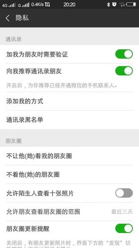 微信信息消失之谜，究竟是什么原因让我们看不见消息？