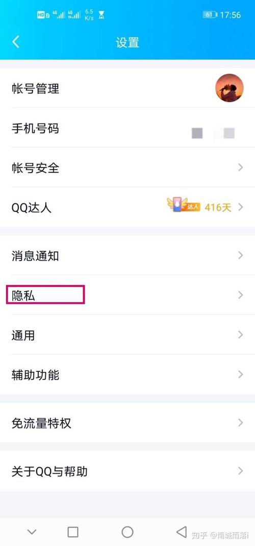 为什么使用QQ轻聊版时需要进行安全验证？