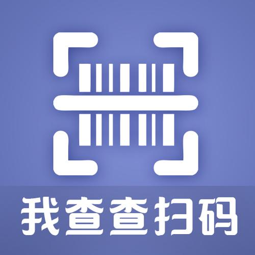 二维码扫描工具我查查有哪些独特功能？