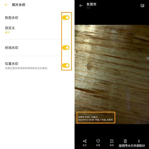 oppo手机的拍照水印功能如何增强照片的个性化与品牌识别？