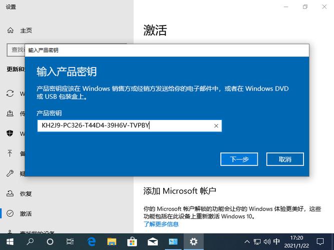 win8.1专业激活码_windows8专业版激活码_win81专业版激活码